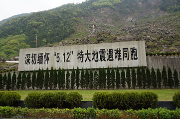 北川老县城地震遗址第 14 张图片
