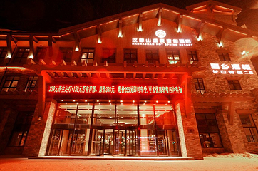 汉拿山温泉第 75 张图片