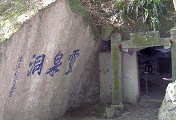 含晖洞第 3 张图片