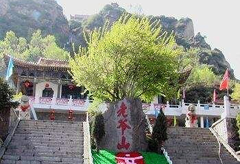 老爷山第 11 张图片