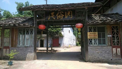 月亮湾三明客家文化园第 8 张图片