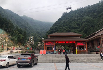 滴水源生态旅游景区第 12 张图片