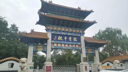 龙首山第 13 张图片