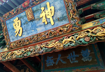 运城关公故里文化旅游景区第 90 张图片