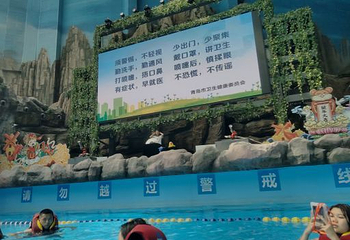 青岛东方影都融创水世界第 15 张图片
