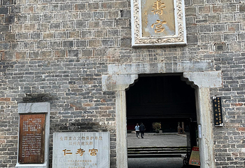 旧州古镇第 18 张图片