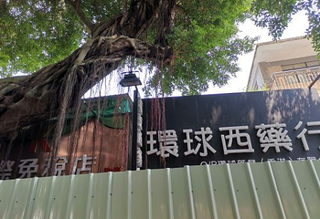 地王观光·深港之窗第 50 张图片