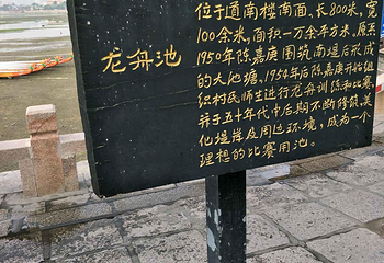 集美学村-龙舟池第 21 张图片