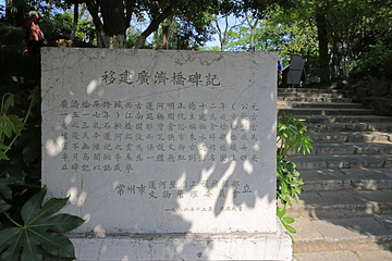 东坡园第 25 张图片