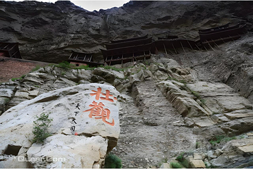 悬空寺第 2 张图片