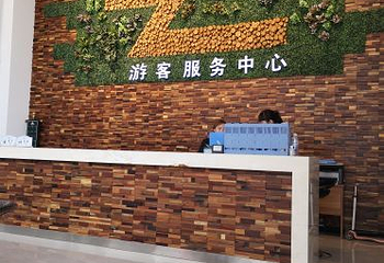子胥湖欢乐嘉年华主题乐园第 100 张图片