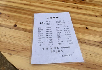 长寿古镇第 27 张图片