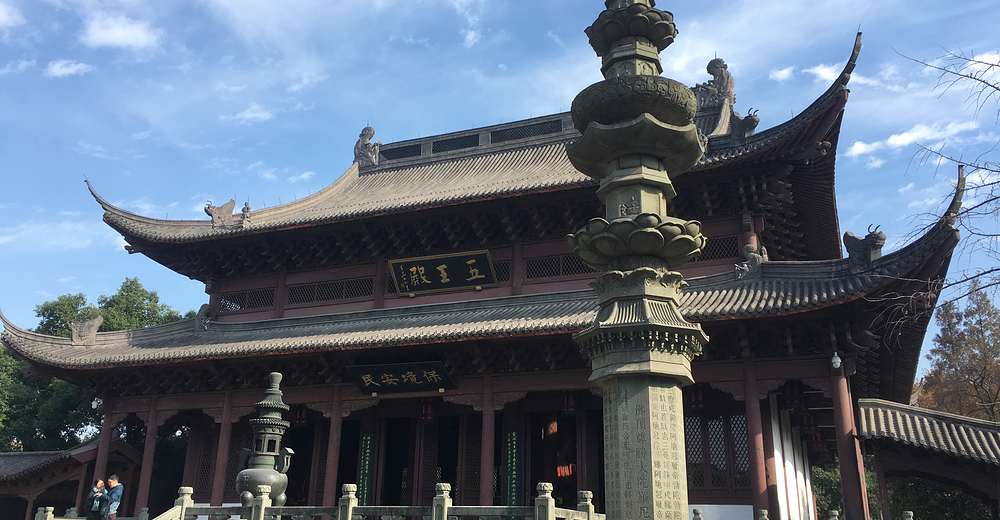 【浙江】钱王祠门票成人票