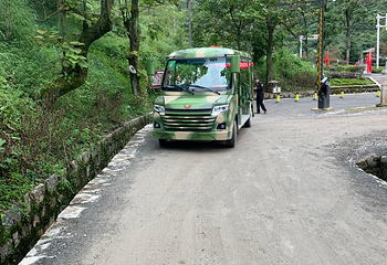 二十四道拐第 30 张图片