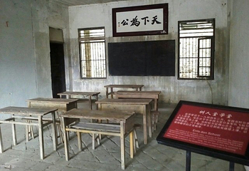 谢鲁山庄风景名胜区第 39 张图片