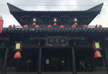 三国城第 80 张图片