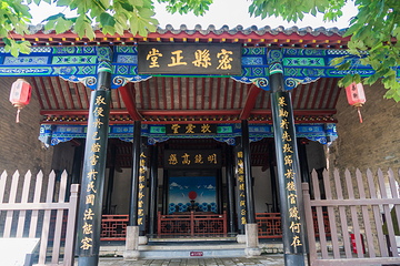 密县县衙第 8 张图片