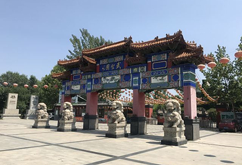 孙子兵法城第 184 张图片
