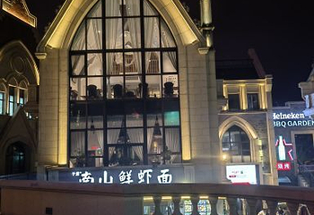 老码头帆船基地第 18 张图片