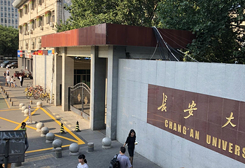 西安音乐学院第 7 张图片