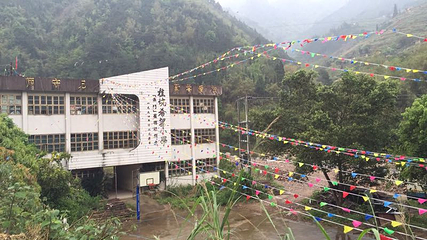 必背瑶寨第 12 张图片