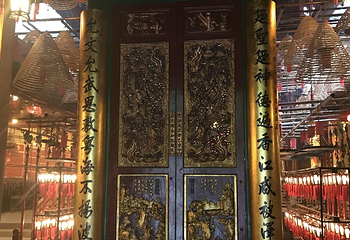 文武庙第 6 张图片