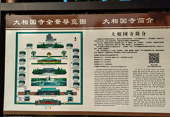 大相国寺第 58 张图片