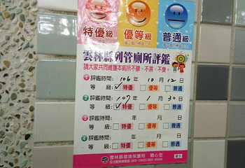剑湖山世界主题乐园第 12 张图片