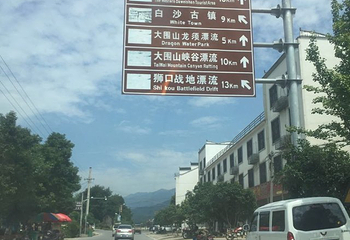 大围山自由岛森谷探险漂流第 56 张图片