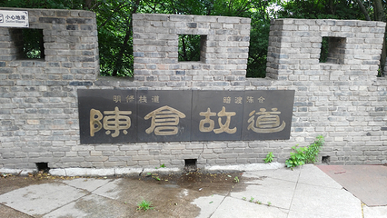 大散关第 20 张图片
