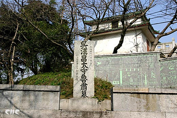 鲁肃墓第 2 张图片