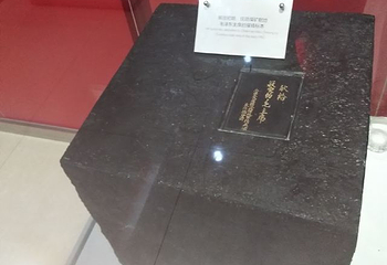 抚顺煤矿博物馆第 8 张图片