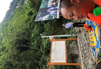 阿依河景区第 60 张图片