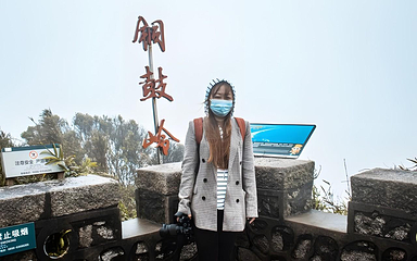 海南铜鼓岭景区第 66 张图片