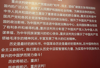 桂园第 6 张图片