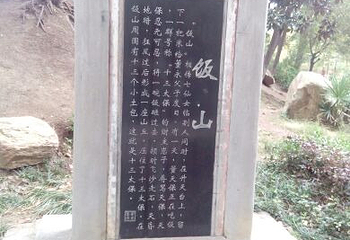 董永公园第 22 张图片