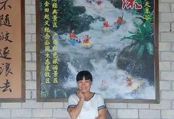 天王谷漂流第 24 张图片