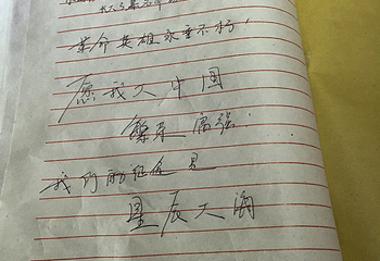 叶挺囚居旧址第 14 张图片