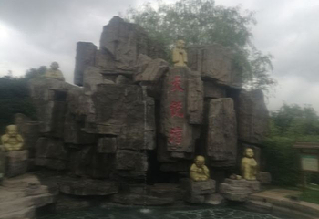 天悦湾温泉第 74 张图片