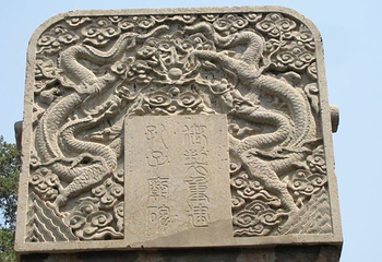 孔子六艺城第 28 张图片
