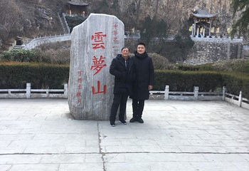 云梦山风景区第 34 张图片