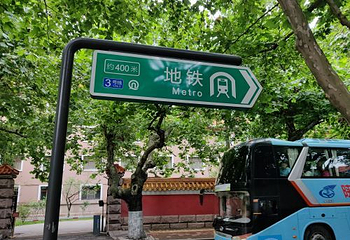 八大关第 129 张图片