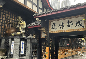 大慈寺第 33 张图片