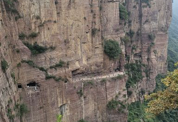 万仙山景区第 31 张图片