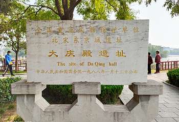 龙亭景区第 91 张图片