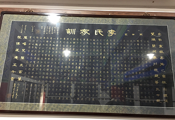 张学良将军公馆第 8 张图片