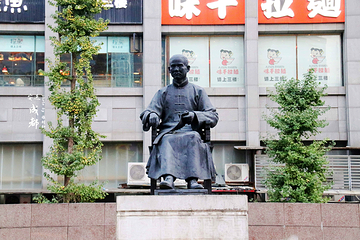 孙中山先生铜像第 8 张图片