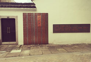 大兜路历史文化街区第 4 张图片