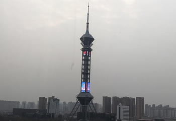 石家庄电视塔第 24 张图片