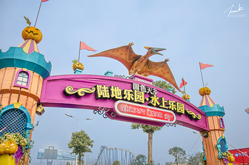 国色天乡陆地乐园第 80 张图片